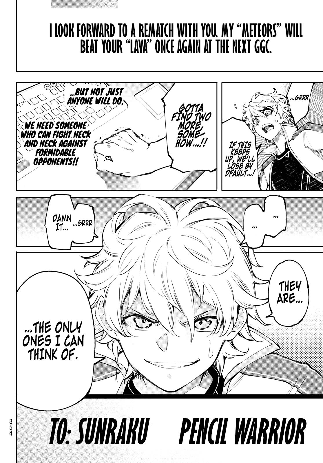 Shangri-La Frontier chapter 96 page 18