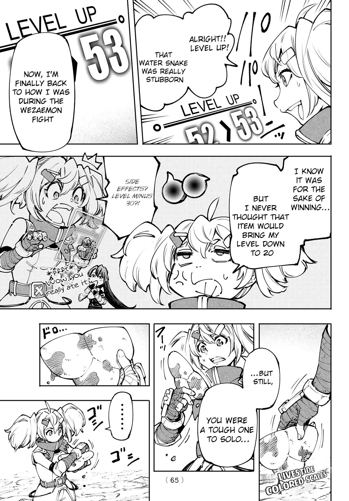 Shangri-La Frontier chapter 97 page 5