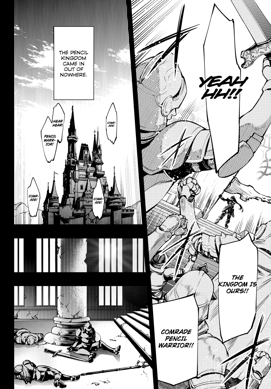 Shangri-La Frontier ~ Kusoge Hunter, Kamige ni Idoman to su~ chapter 10 page 6