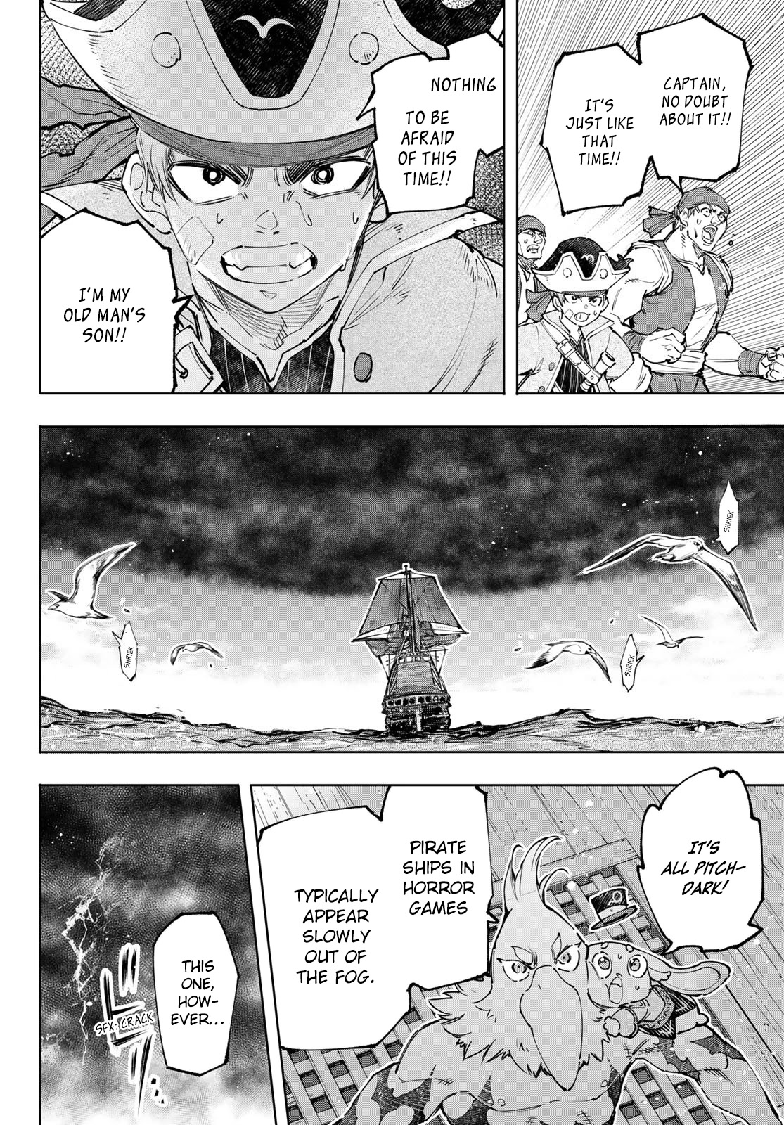 Shangri-La Frontier ~ Kusoge Hunter, Kamige ni Idoman to su~ chapter 101 page 9