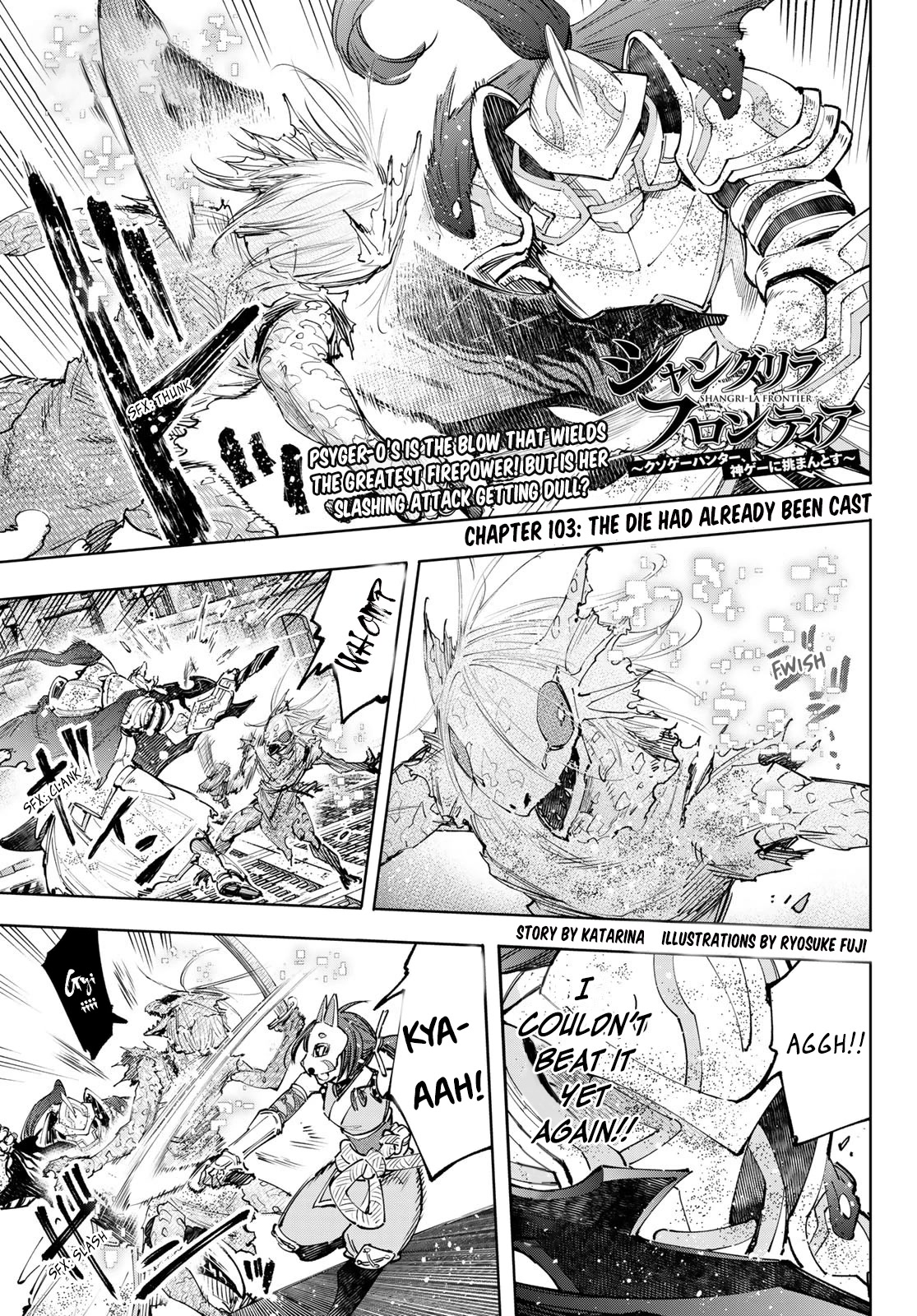 Shangri-La Frontier ~ Kusoge Hunter, Kamige ni Idoman to su~ chapter 103 page 2