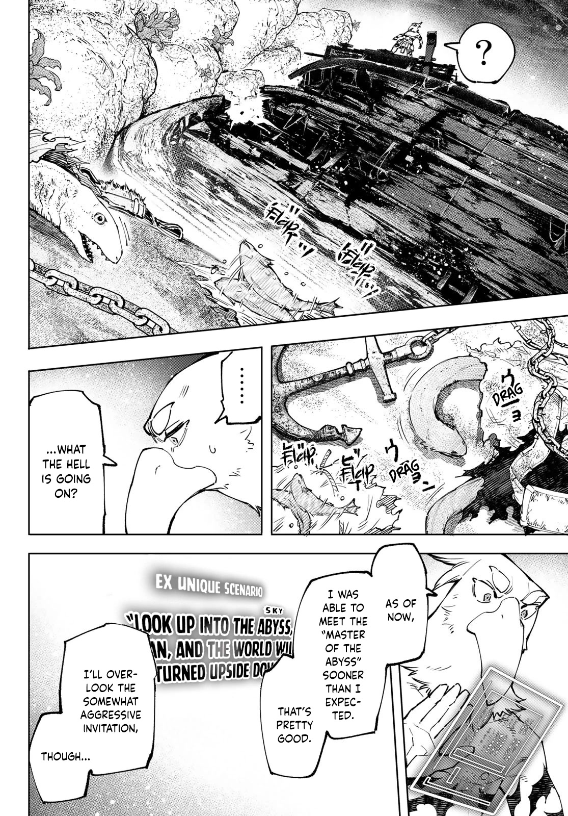 Shangri-La Frontier ~ Kusoge Hunter, Kamige ni Idoman to su~ chapter 104 page 15