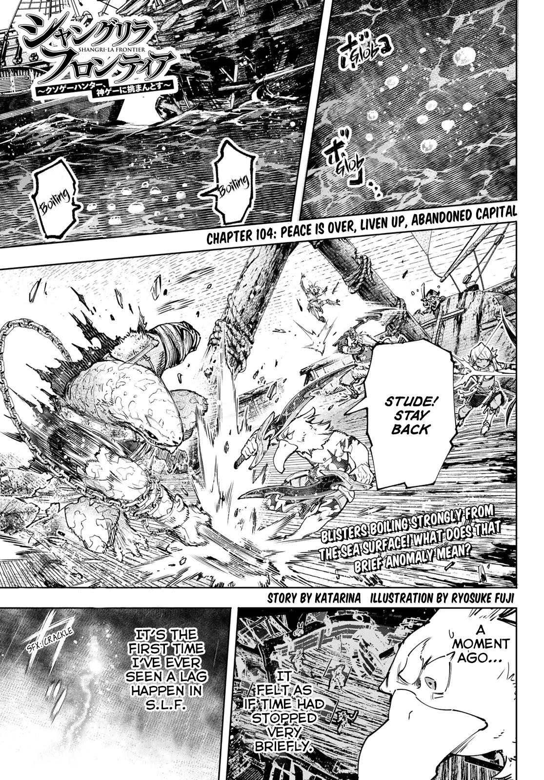 Shangri-La Frontier ~ Kusoge Hunter, Kamige ni Idoman to su~ chapter 104 page 2