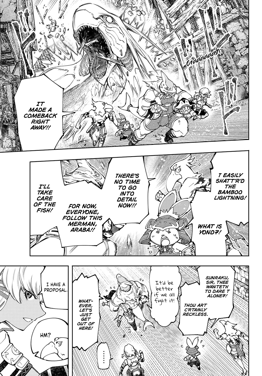 Shangri-La Frontier ~ Kusoge Hunter, Kamige ni Idoman to su~ chapter 108 page 14