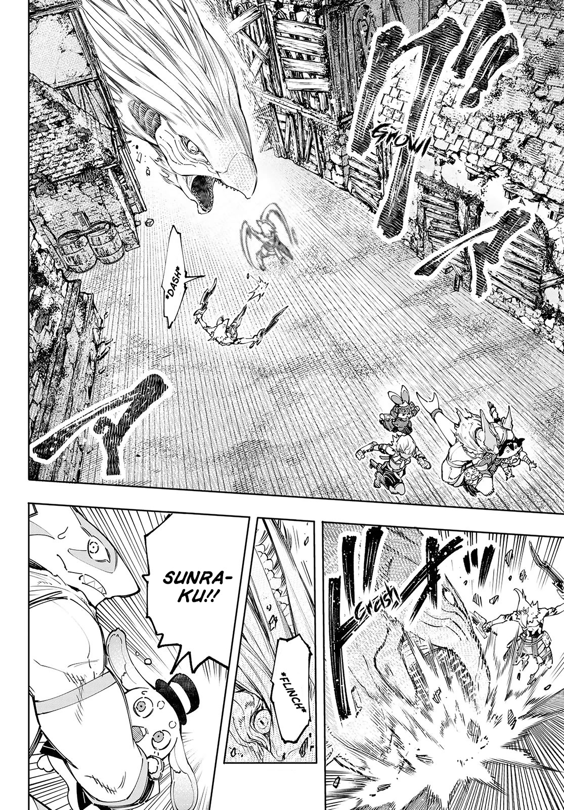 Shangri-La Frontier ~ Kusoge Hunter, Kamige ni Idoman to su~ chapter 108 page 17