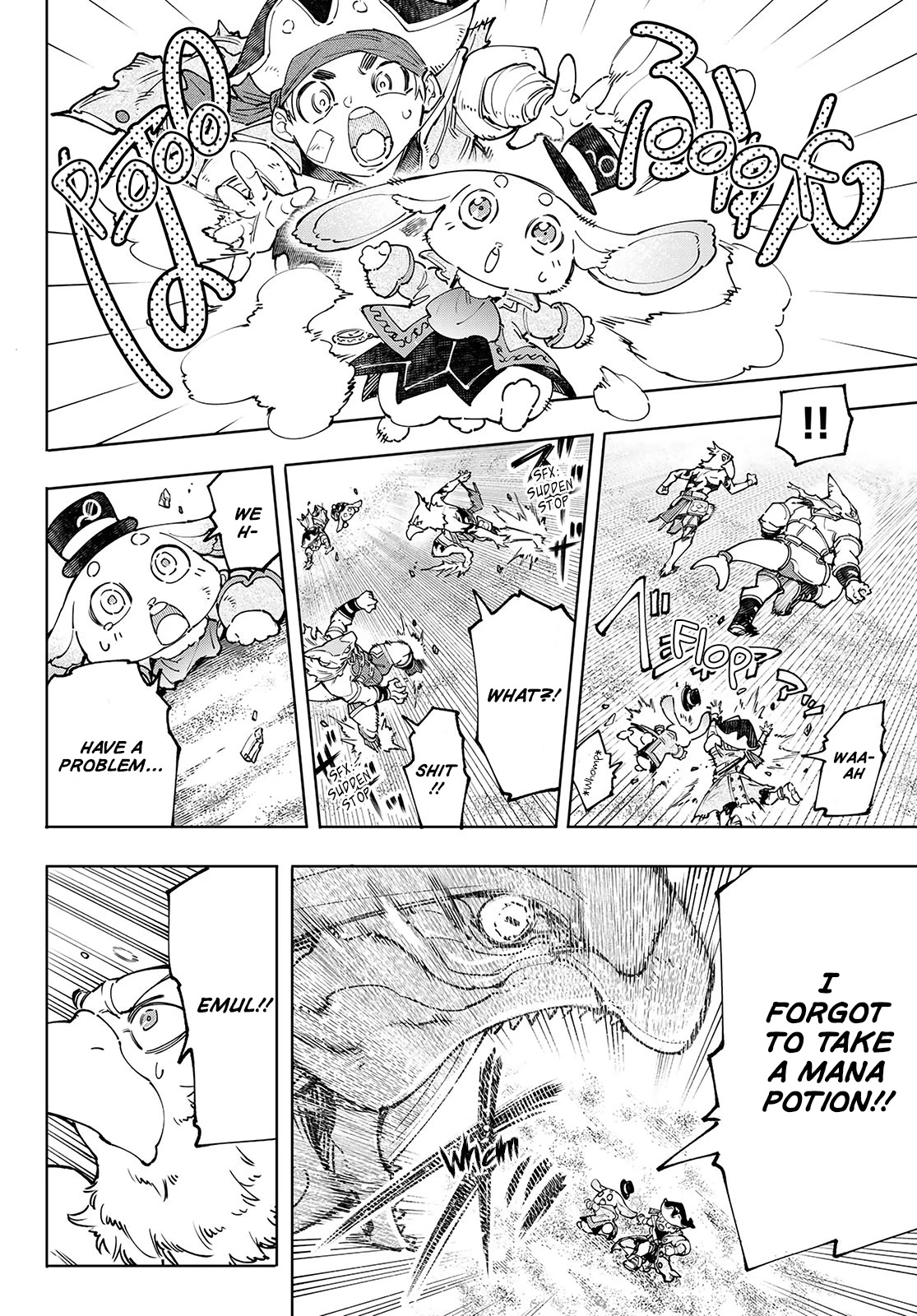 Shangri-La Frontier ~ Kusoge Hunter, Kamige ni Idoman to su~ chapter 108 page 7