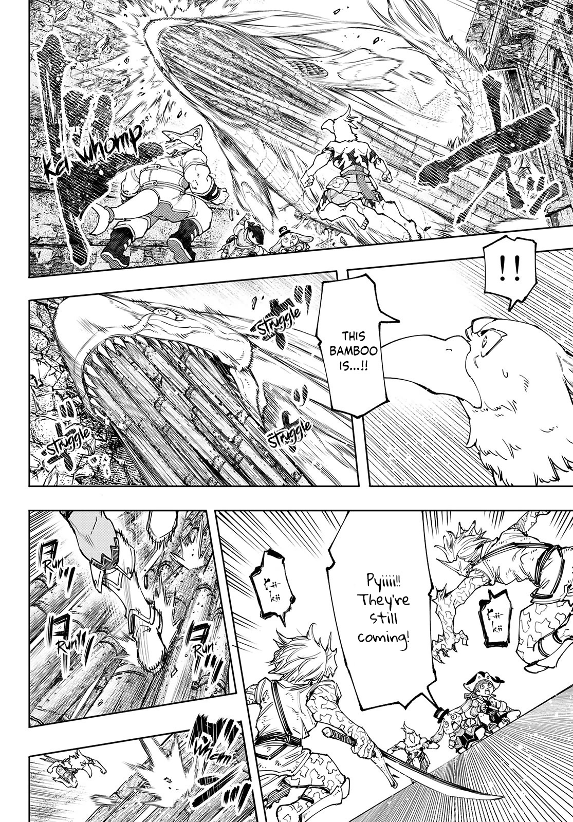 Shangri-La Frontier ~ Kusoge Hunter, Kamige ni Idoman to su~ chapter 108 page 9