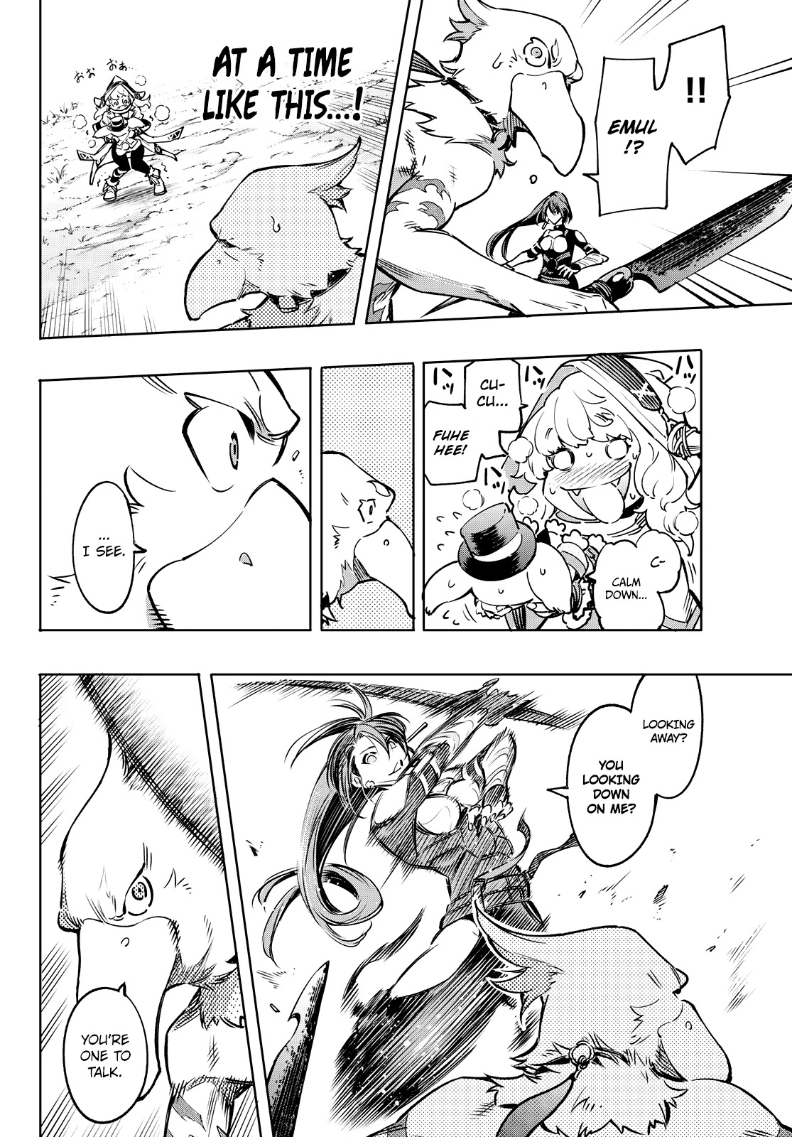 Shangri-La Frontier ~ Kusoge Hunter, Kamige ni Idoman to su~ chapter 11 page 6