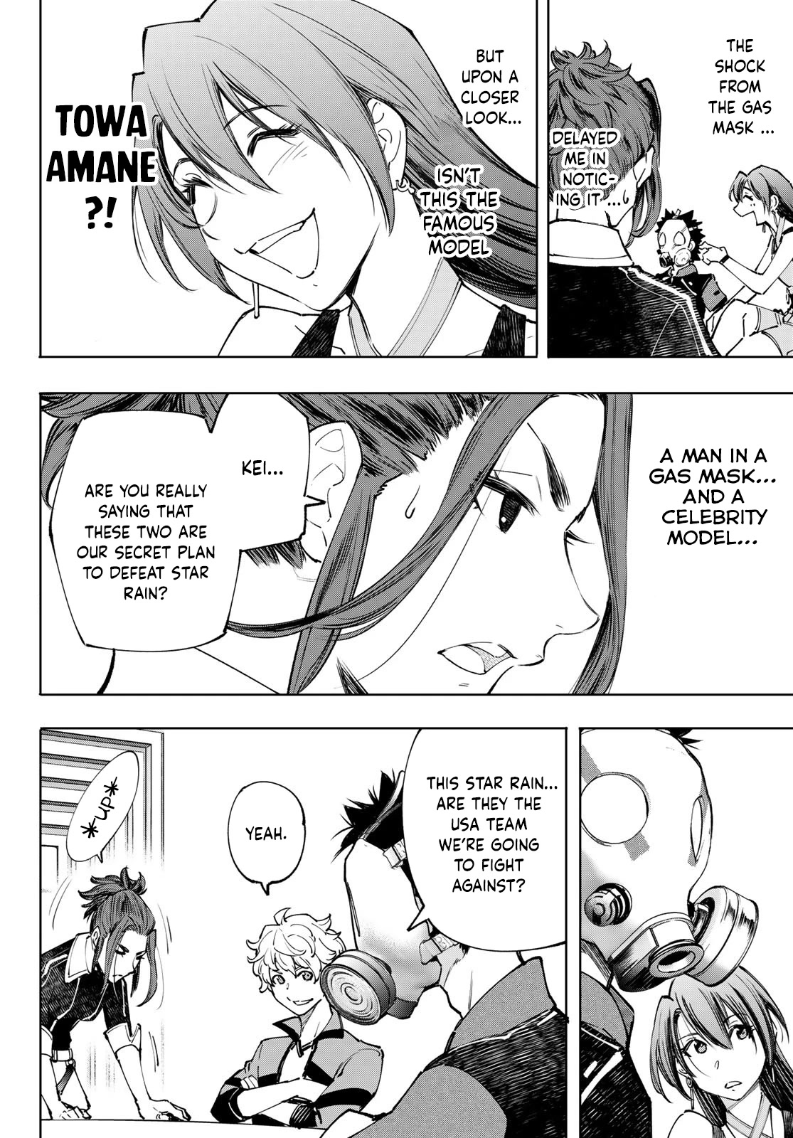 Shangri-La Frontier ~ Kusoge Hunter, Kamige ni Idoman to su~ chapter 112 page 3