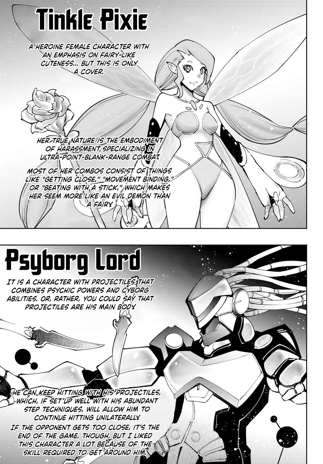 Shangri-La Frontier ~ Kusoge Hunter, Kamige ni Idoman to su~ chapter 113 page 10