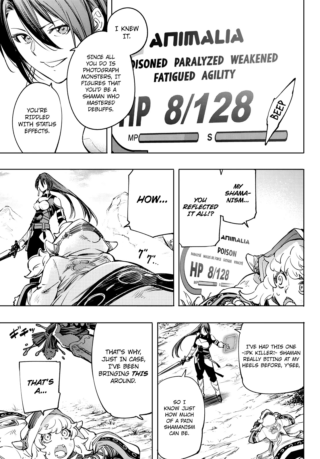 Shangri-La Frontier ~ Kusoge Hunter, Kamige ni Idoman to su~ chapter 12 page 13