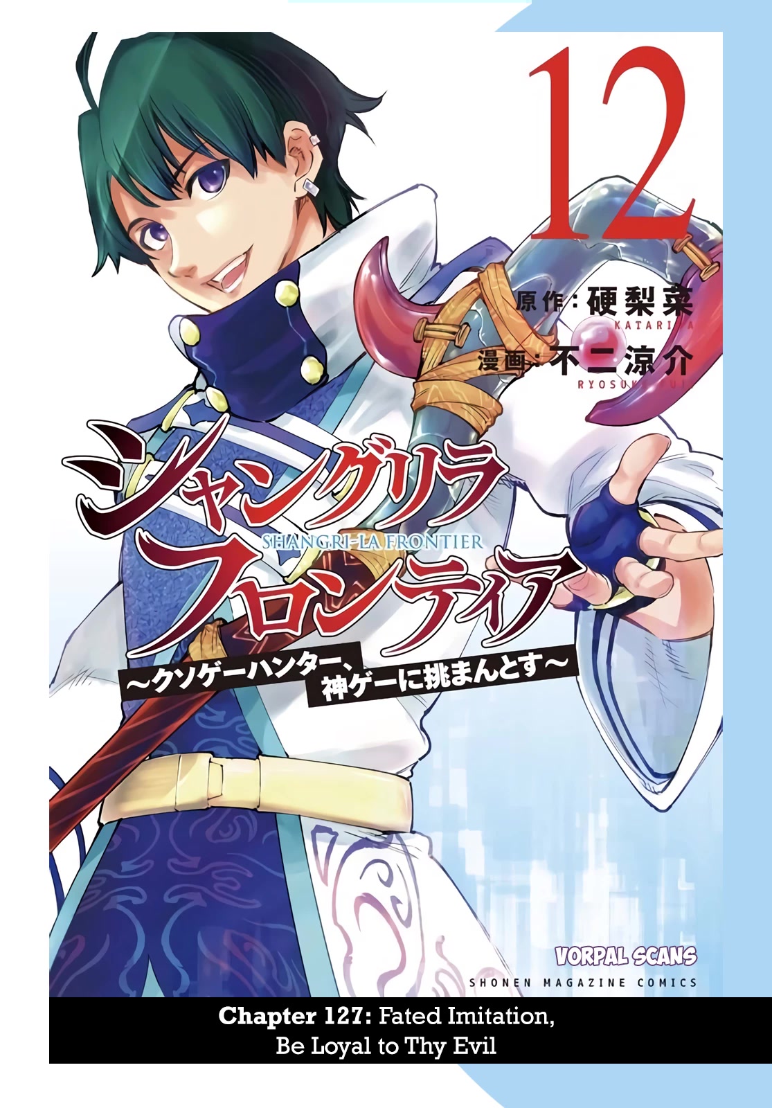 Shangri-La Frontier ~ Kusoge Hunter, Kamige ni Idoman to su~ chapter 127 page 1