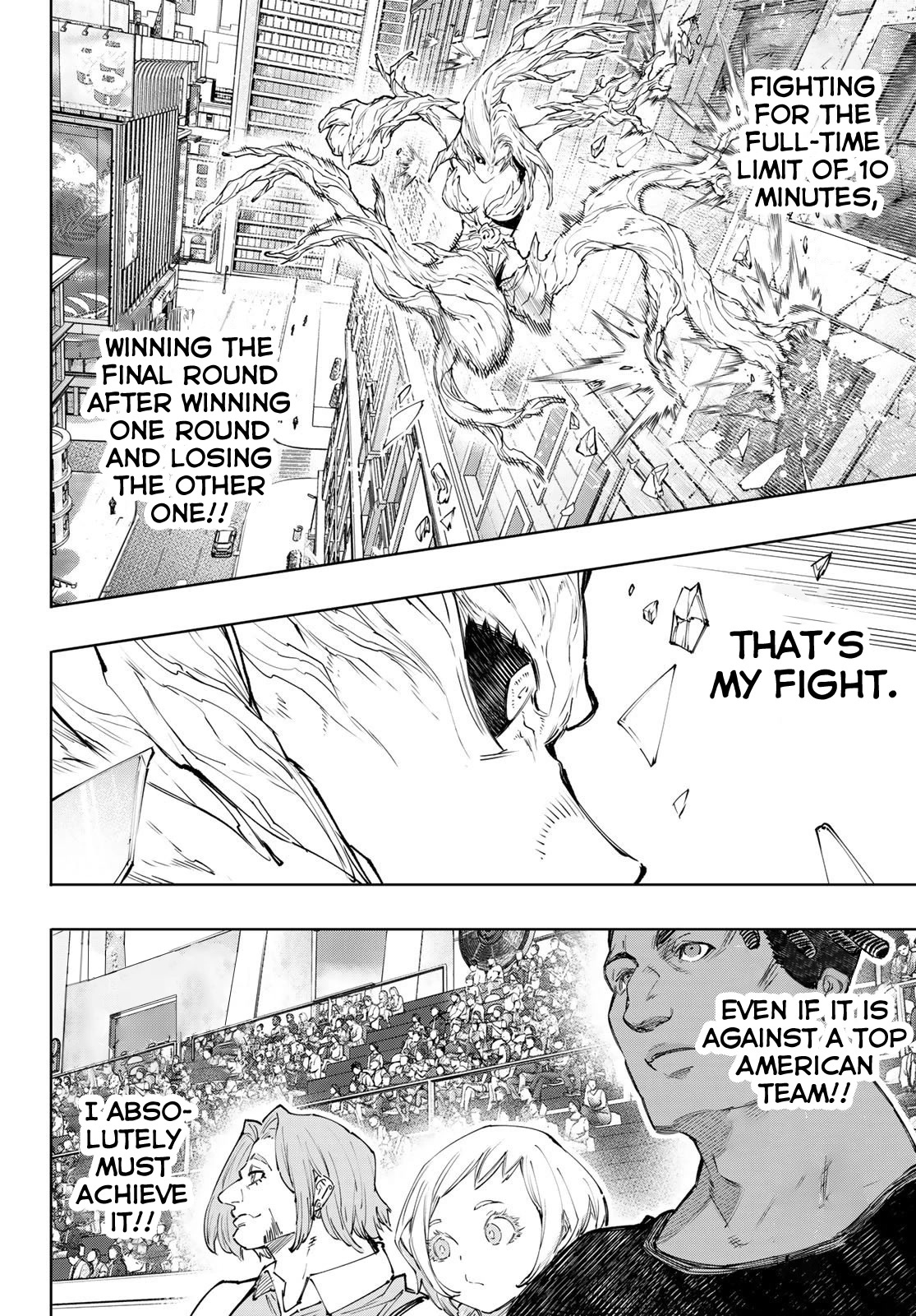 Shangri-La Frontier ~ Kusoge Hunter, Kamige ni Idoman to su~ chapter 127 page 13