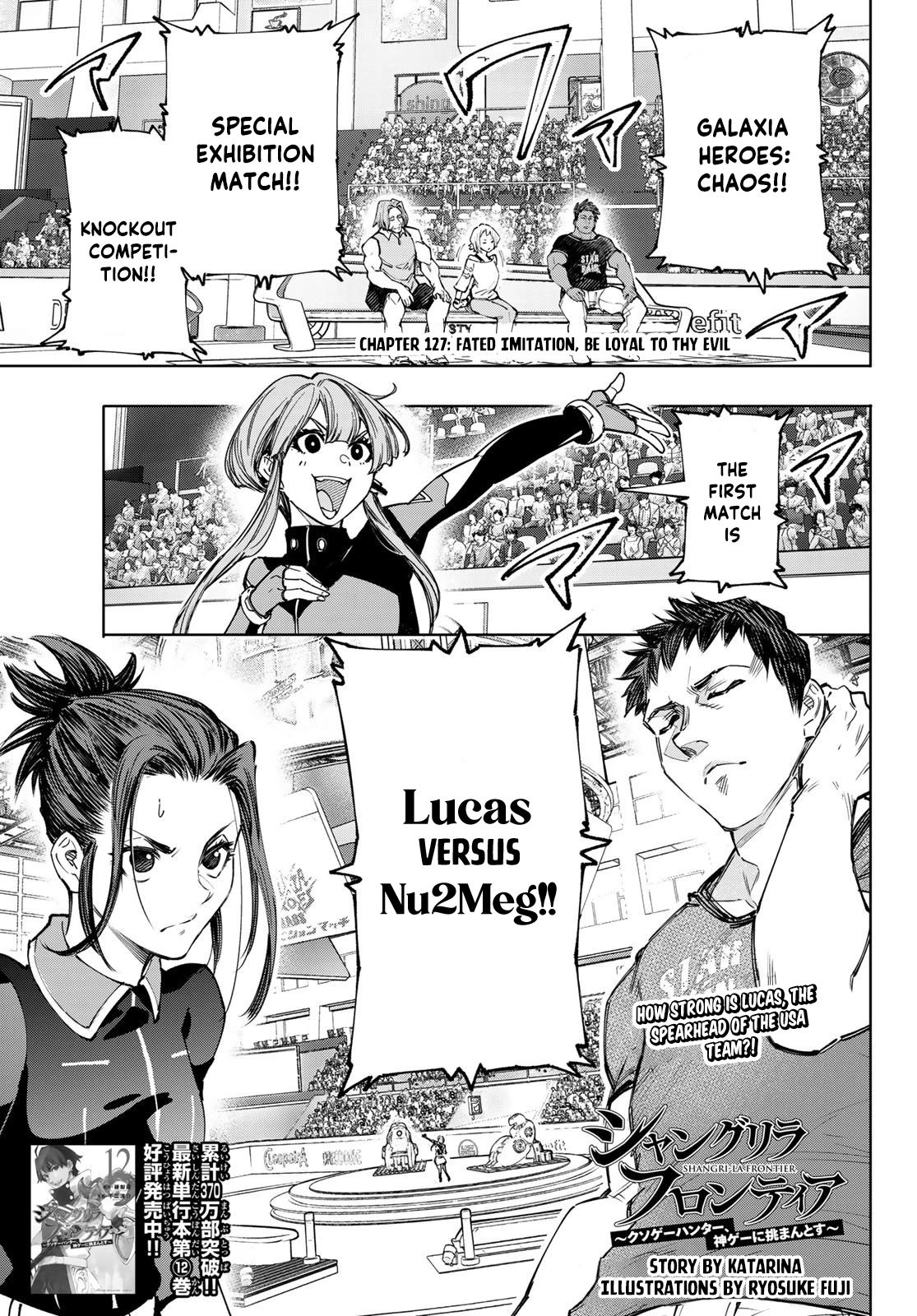 Shangri-La Frontier ~ Kusoge Hunter, Kamige ni Idoman to su~ chapter 127 page 2