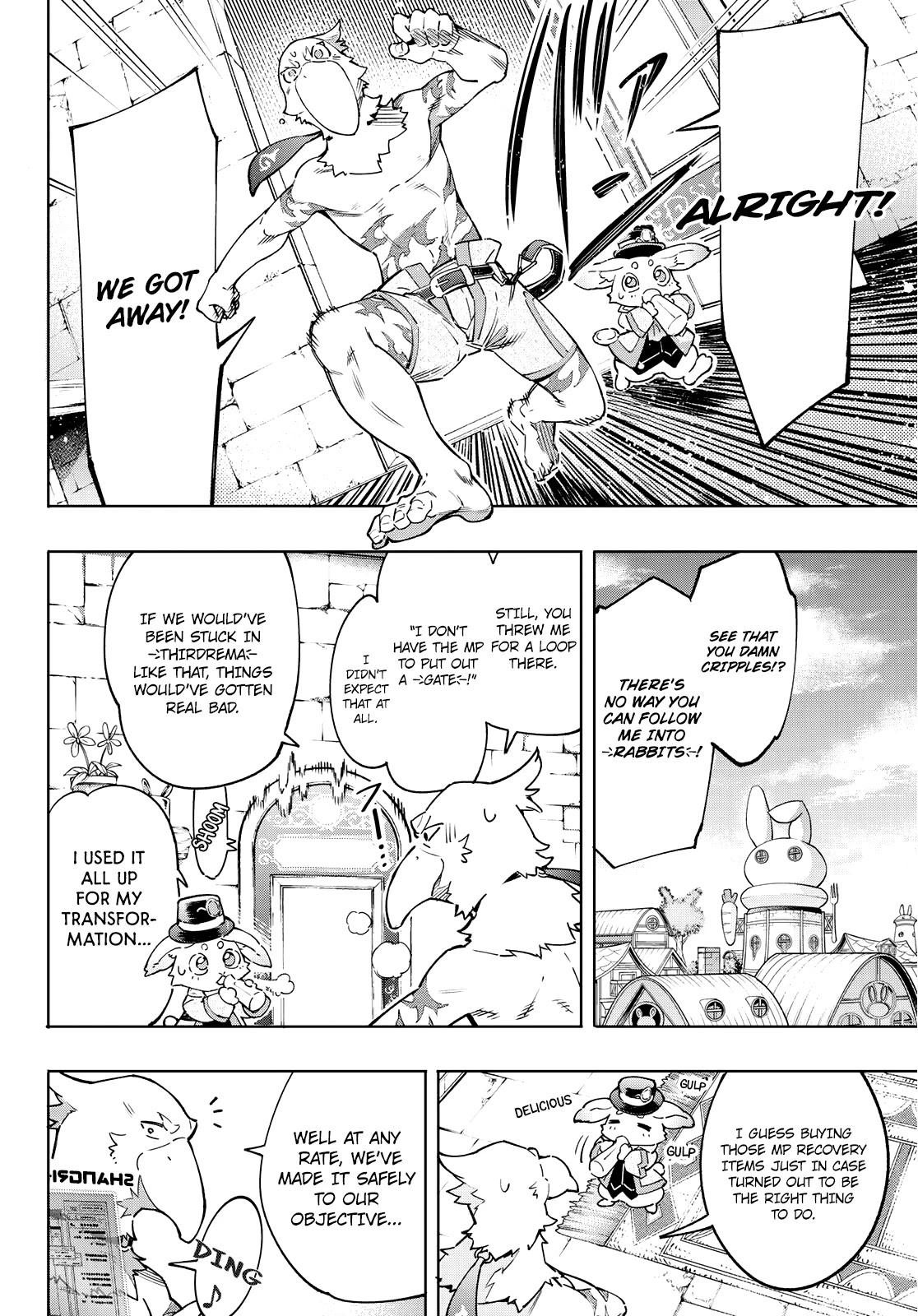 Shangri-La Frontier ~ Kusoge Hunter, Kamige ni Idoman to su~ chapter 13 page 15