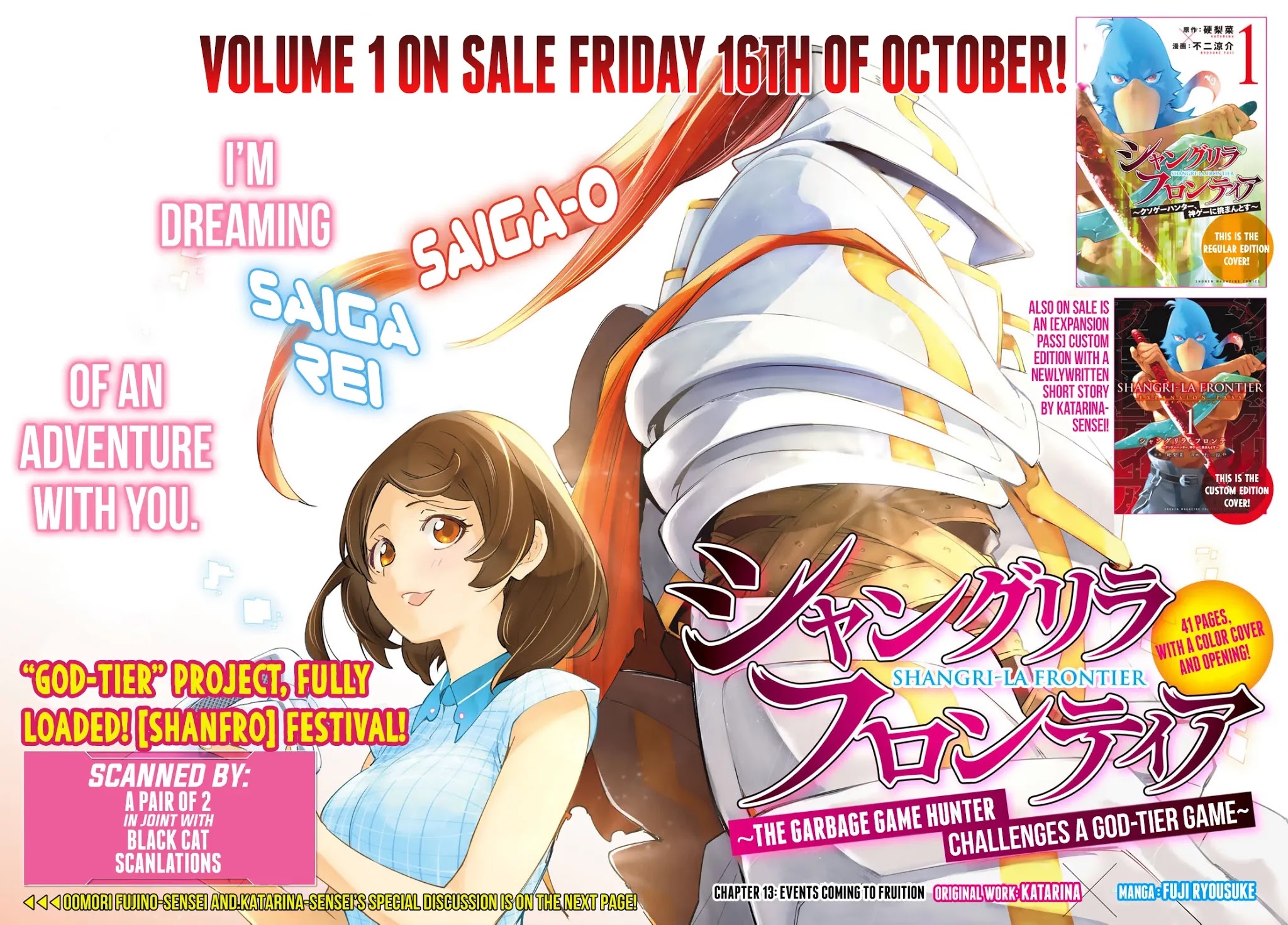 Shangri-La Frontier ~ Kusoge Hunter, Kamige ni Idoman to su~ chapter 13 page 2