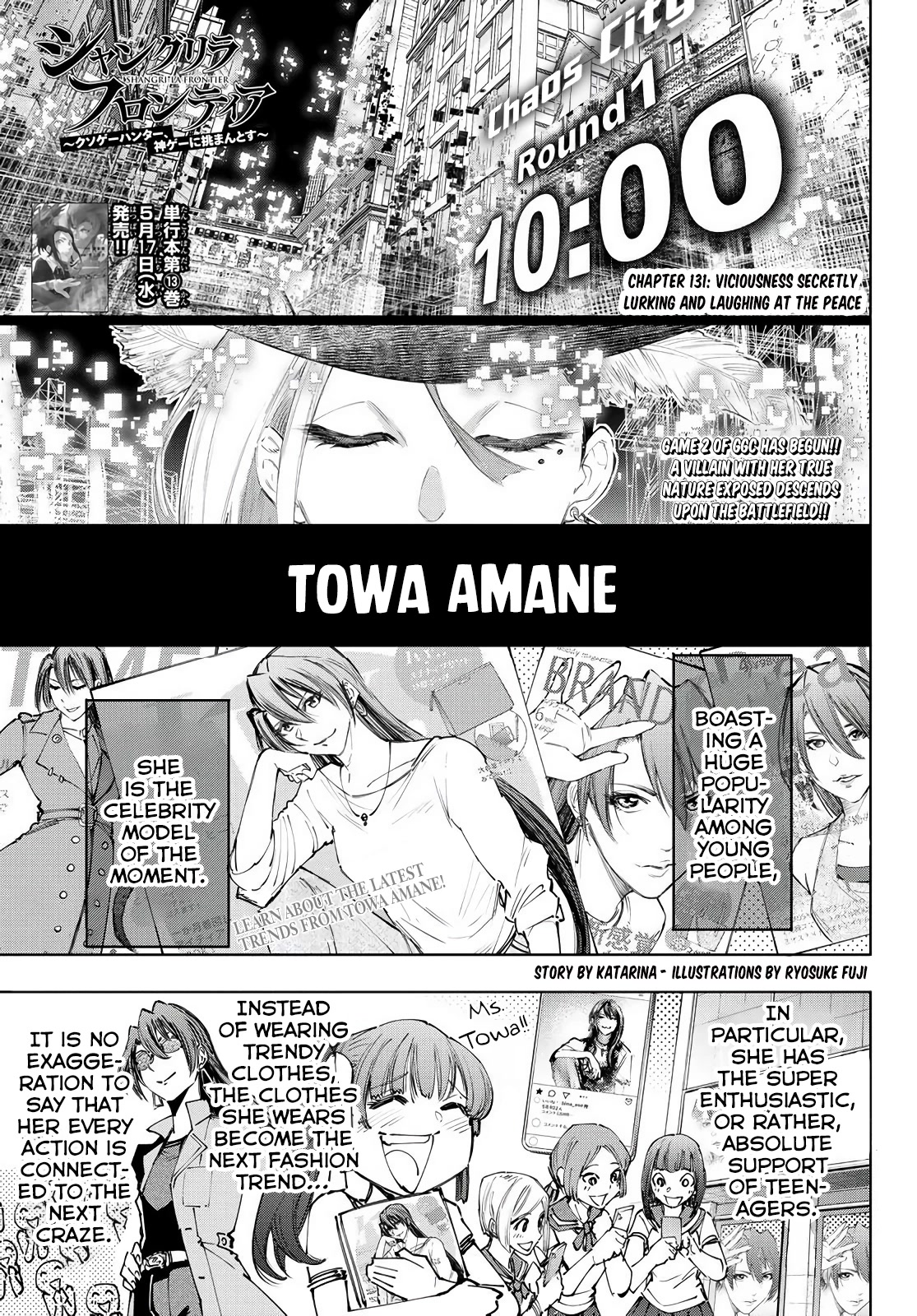 Shangri-La Frontier ~ Kusoge Hunter, Kamige ni Idoman to su~ chapter 131 page 2