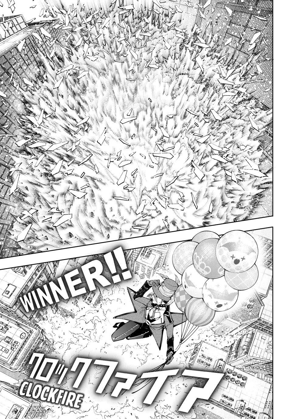 Shangri-La Frontier ~ Kusoge Hunter, Kamige ni Idoman to su~ chapter 135 page 13