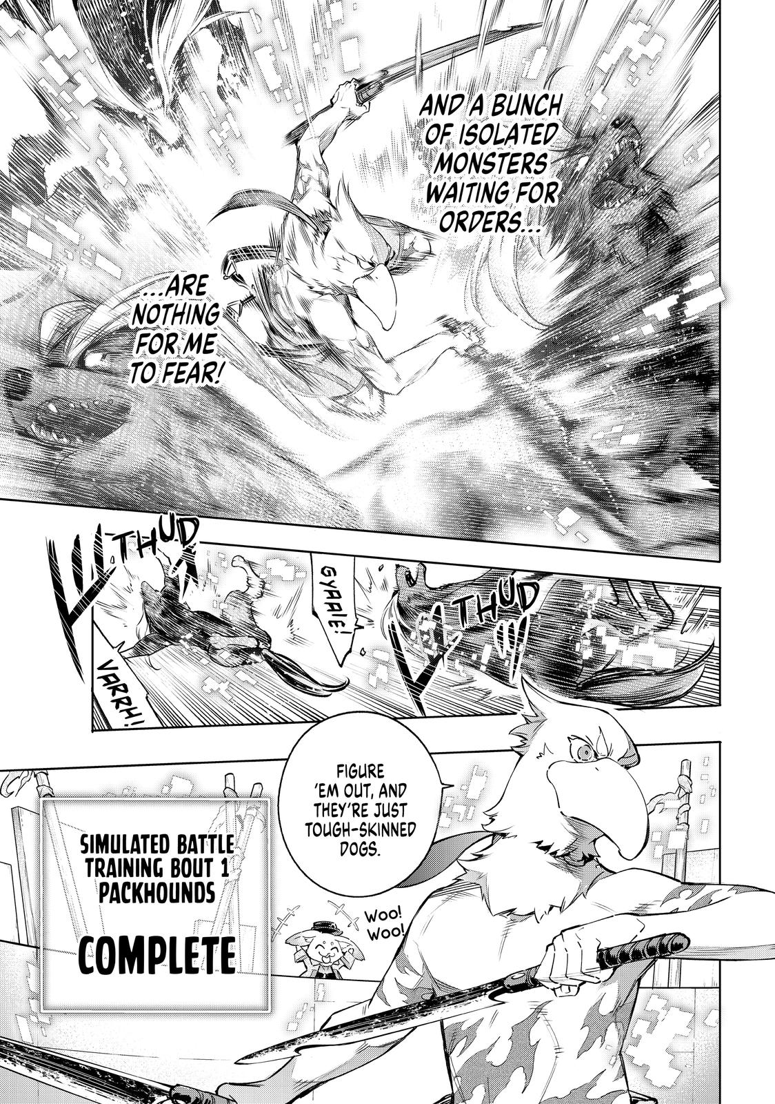 Shangri-La Frontier ~ Kusoge Hunter, Kamige ni Idoman to su~ chapter 14 page 7