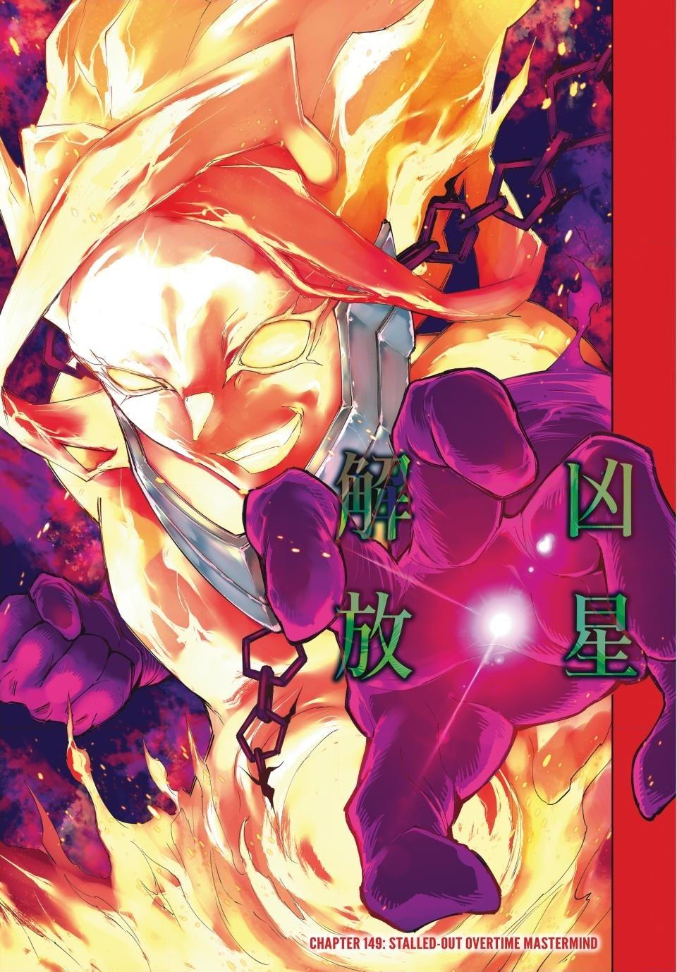 Shangri-La Frontier ~ Kusoge Hunter, Kamige ni Idoman to su~ chapter 149 page 1