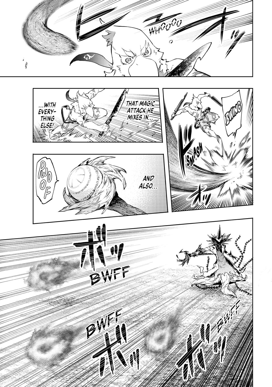 Shangri-La Frontier ~ Kusoge Hunter, Kamige ni Idoman to su~ chapter 15 page 5