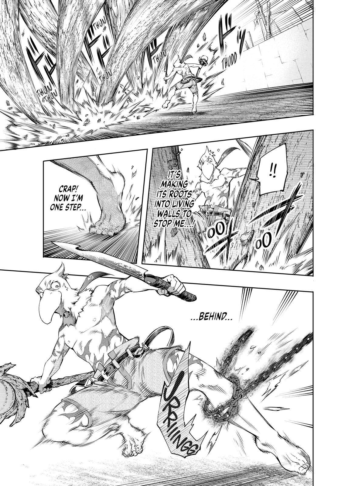 Shangri-La Frontier ~ Kusoge Hunter, Kamige ni Idoman to su~ chapter 16 page 3