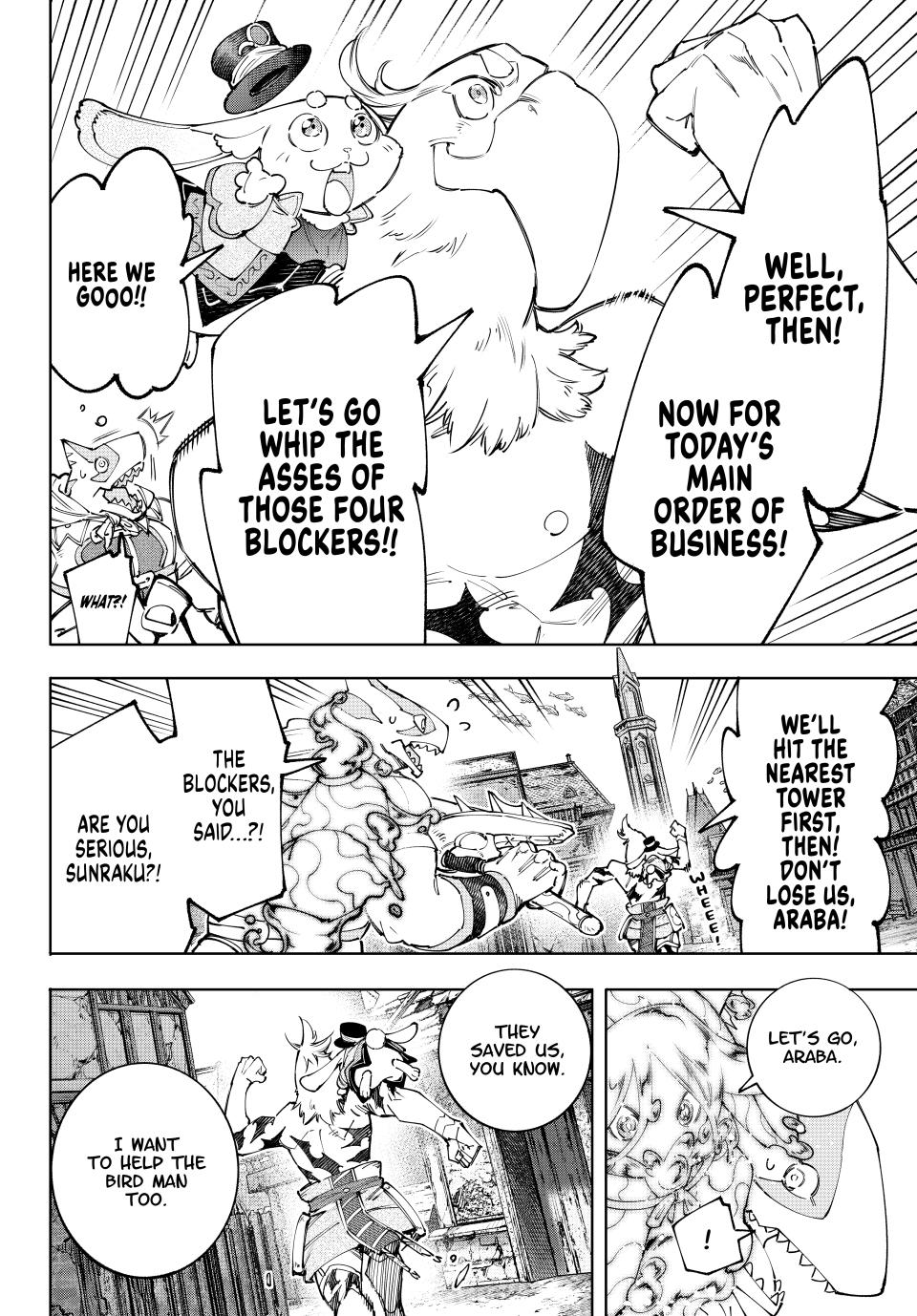 Shangri-La Frontier ~ Kusoge Hunter, Kamige ni Idoman to su~ chapter 164 page 12