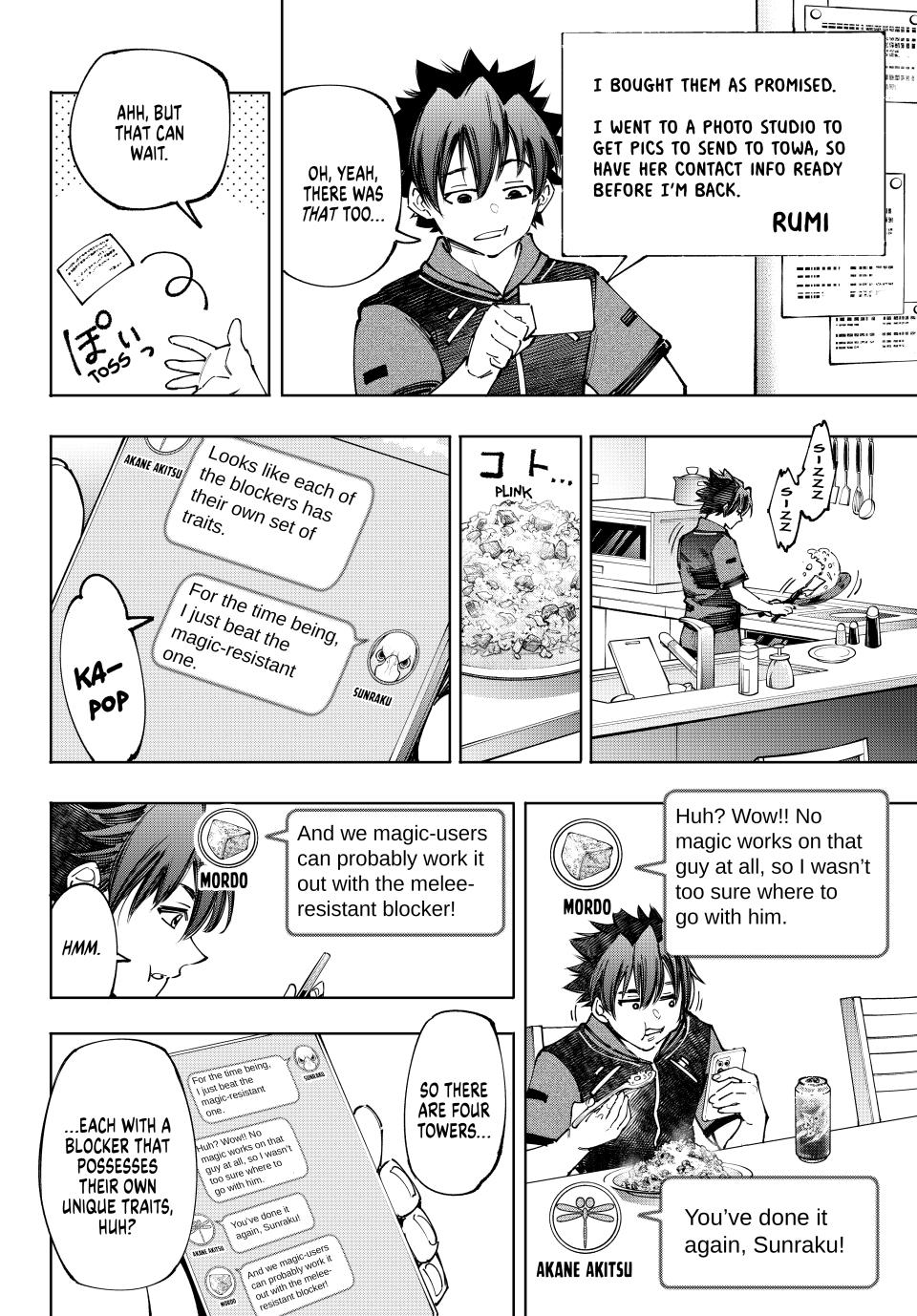 Shangri-La Frontier ~ Kusoge Hunter, Kamige ni Idoman to su~ chapter 166 page 12