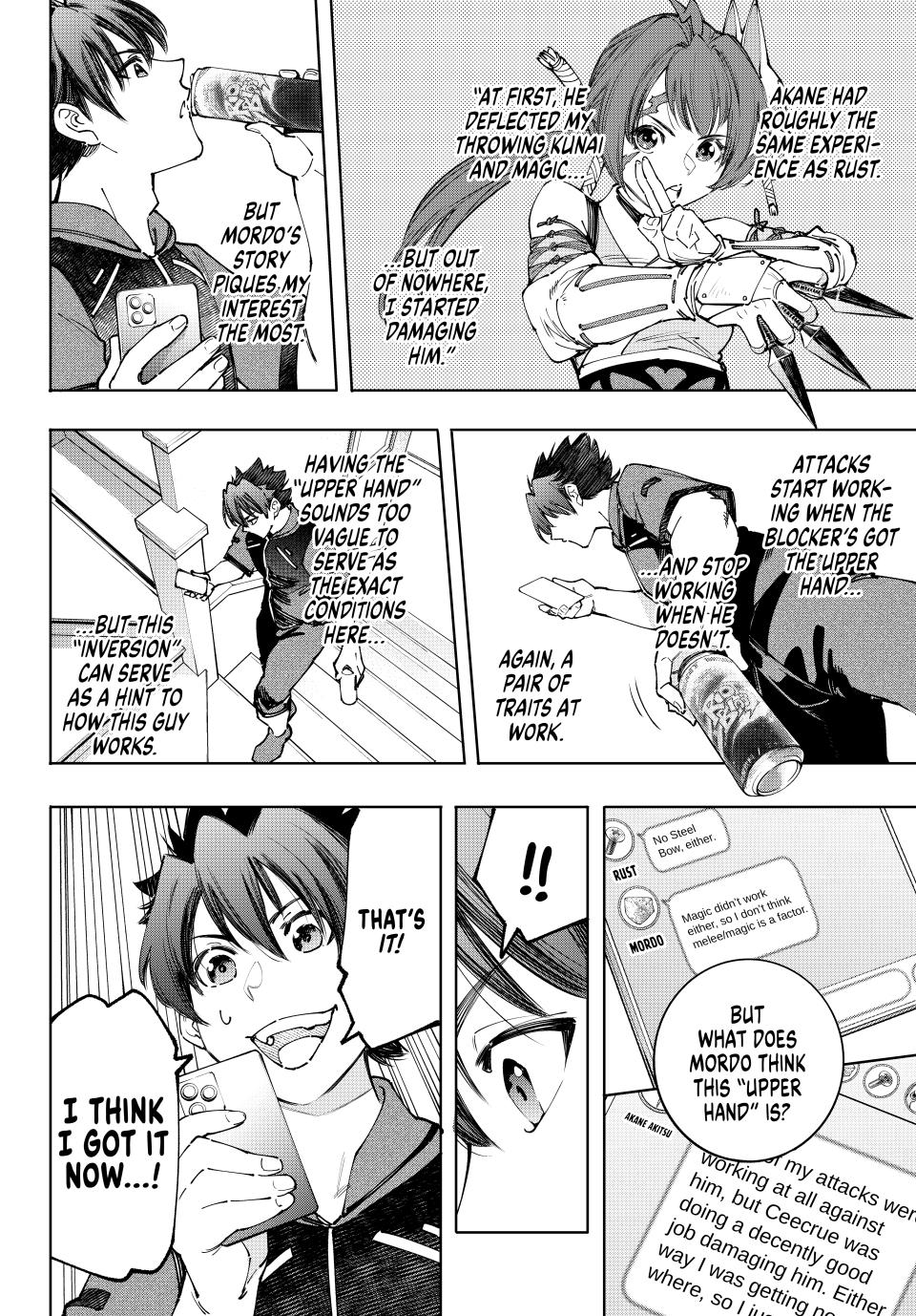 Shangri-La Frontier ~ Kusoge Hunter, Kamige ni Idoman to su~ chapter 166 page 14