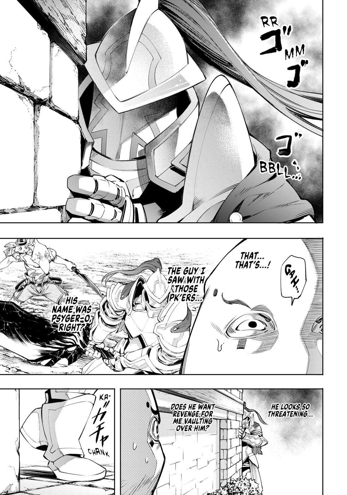 Shangri-La Frontier ~ Kusoge Hunter, Kamige ni Idoman to su~ chapter 17 page 11