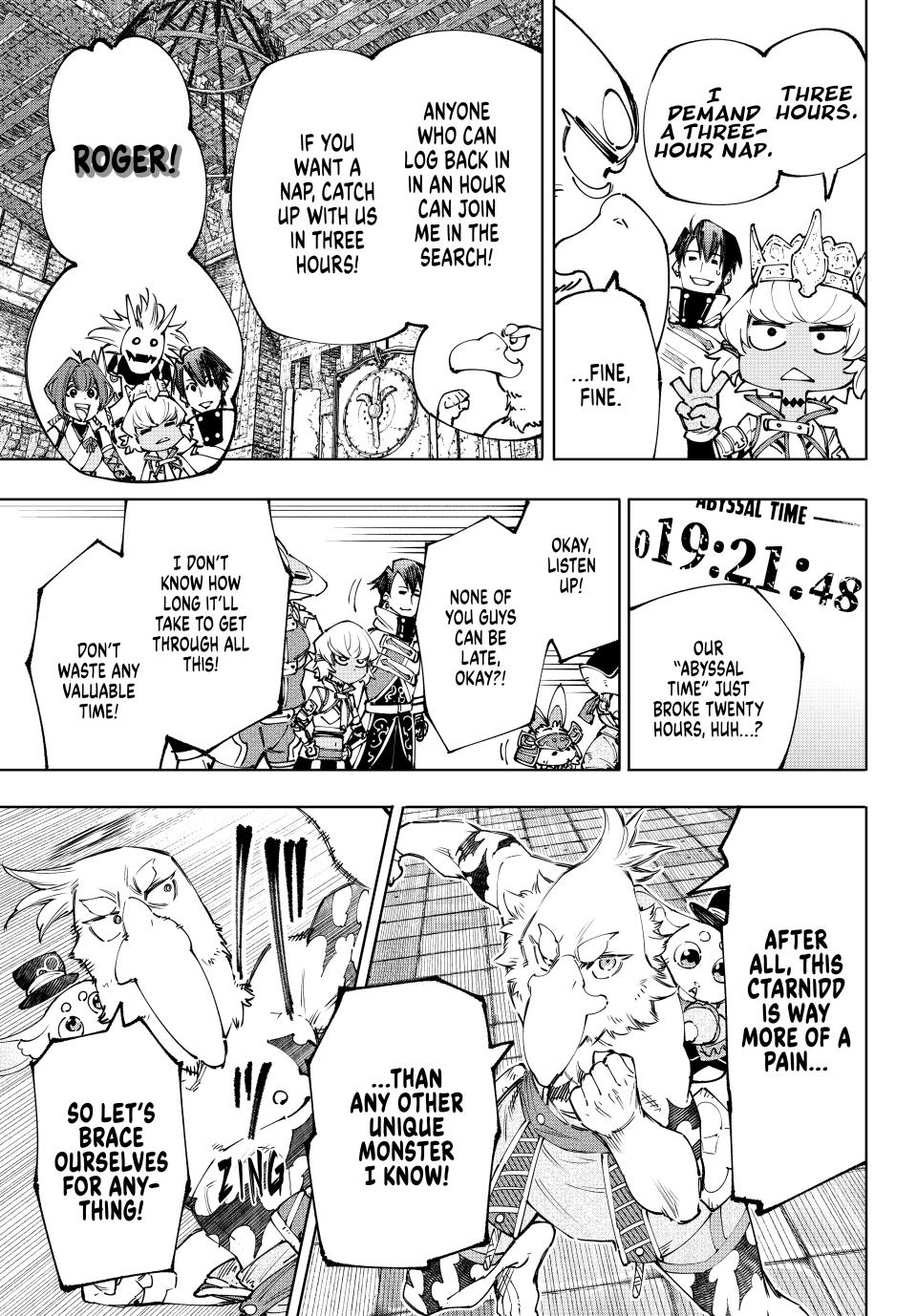 Shangri-La Frontier ~ Kusoge Hunter, Kamige ni Idoman to su~ chapter 178 page 17