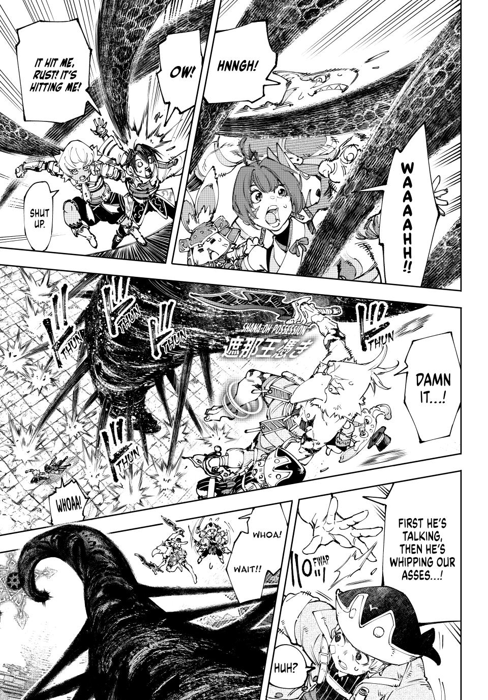 Shangri-La Frontier ~ Kusoge Hunter, Kamige ni Idoman to su~ chapter 182 page 7