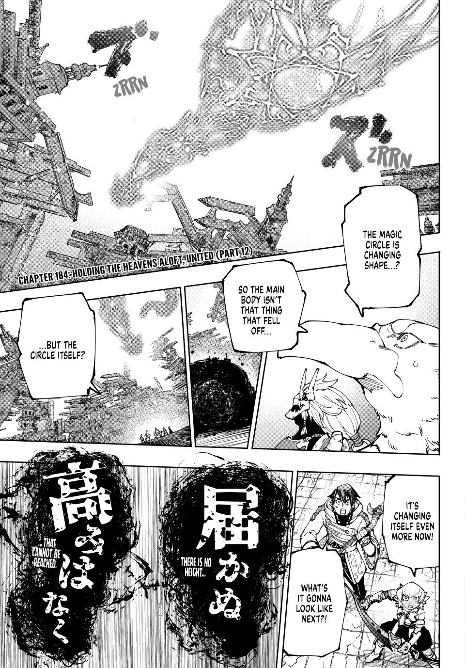 Shangri-La Frontier ~ Kusoge Hunter, Kamige ni Idoman to su~ chapter 184 page 2