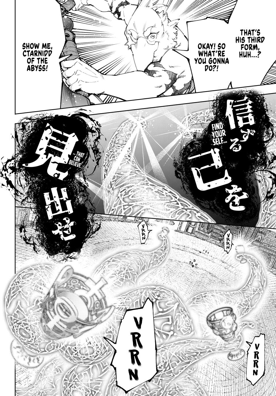 Shangri-La Frontier ~ Kusoge Hunter, Kamige ni Idoman to su~ chapter 184 page 7