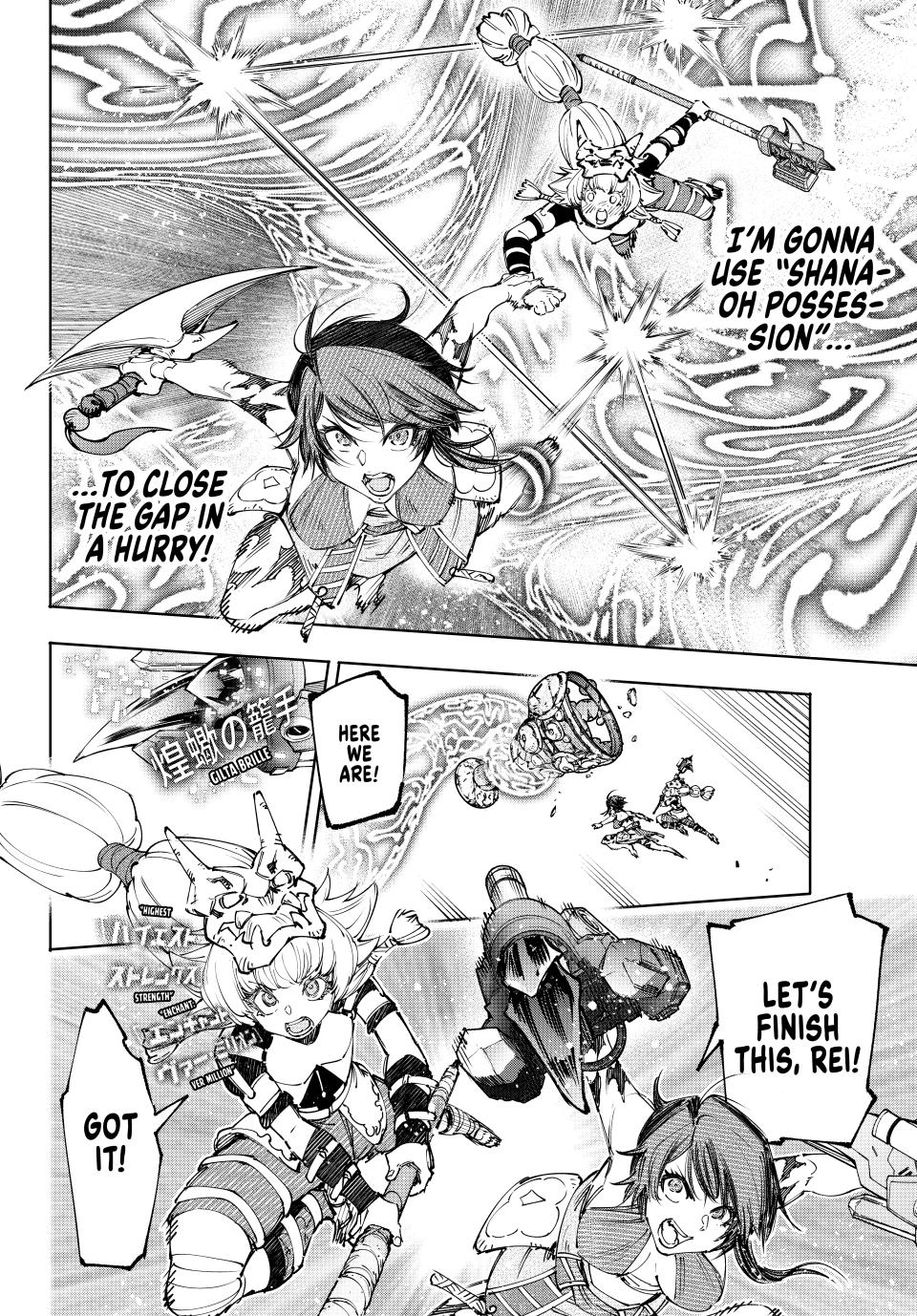 Shangri-La Frontier ~ Kusoge Hunter, Kamige ni Idoman to su~ chapter 186 page 14