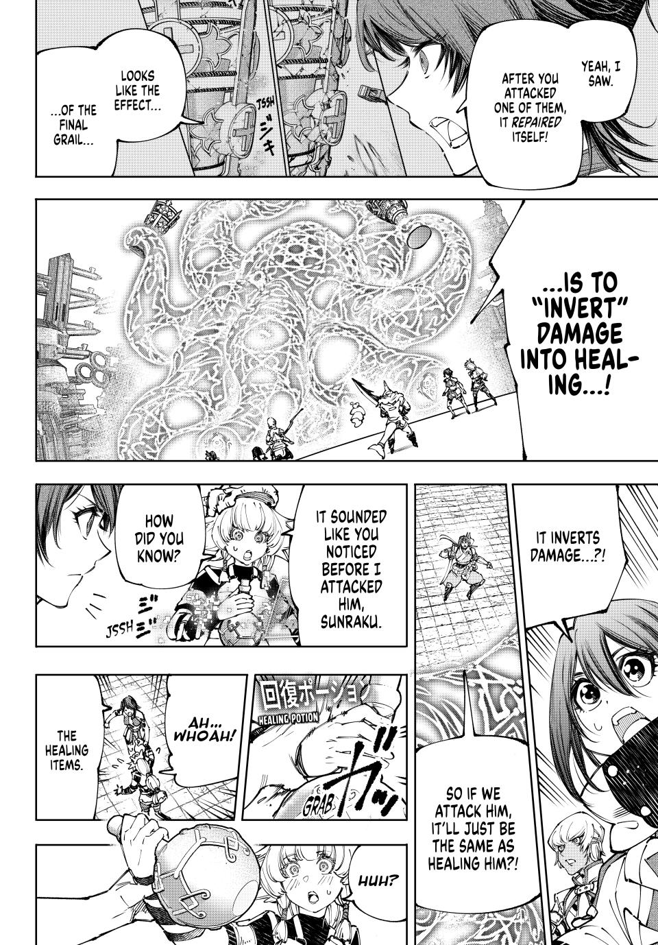 Shangri-La Frontier ~ Kusoge Hunter, Kamige ni Idoman to su~ chapter 187 page 6