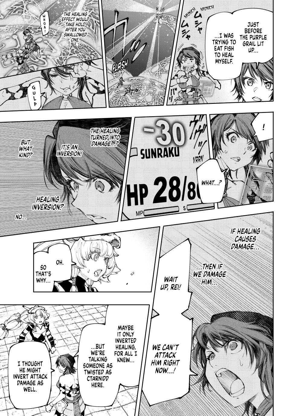 Shangri-La Frontier ~ Kusoge Hunter, Kamige ni Idoman to su~ chapter 187 page 7