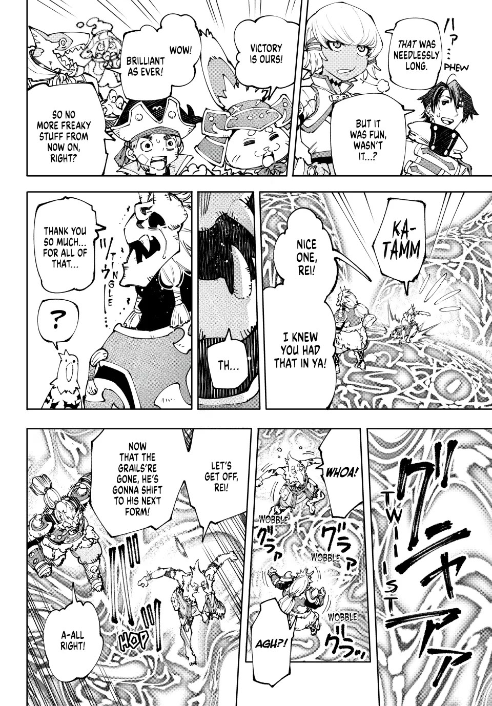 Shangri-La Frontier ~ Kusoge Hunter, Kamige ni Idoman to su~ chapter 189 page 14