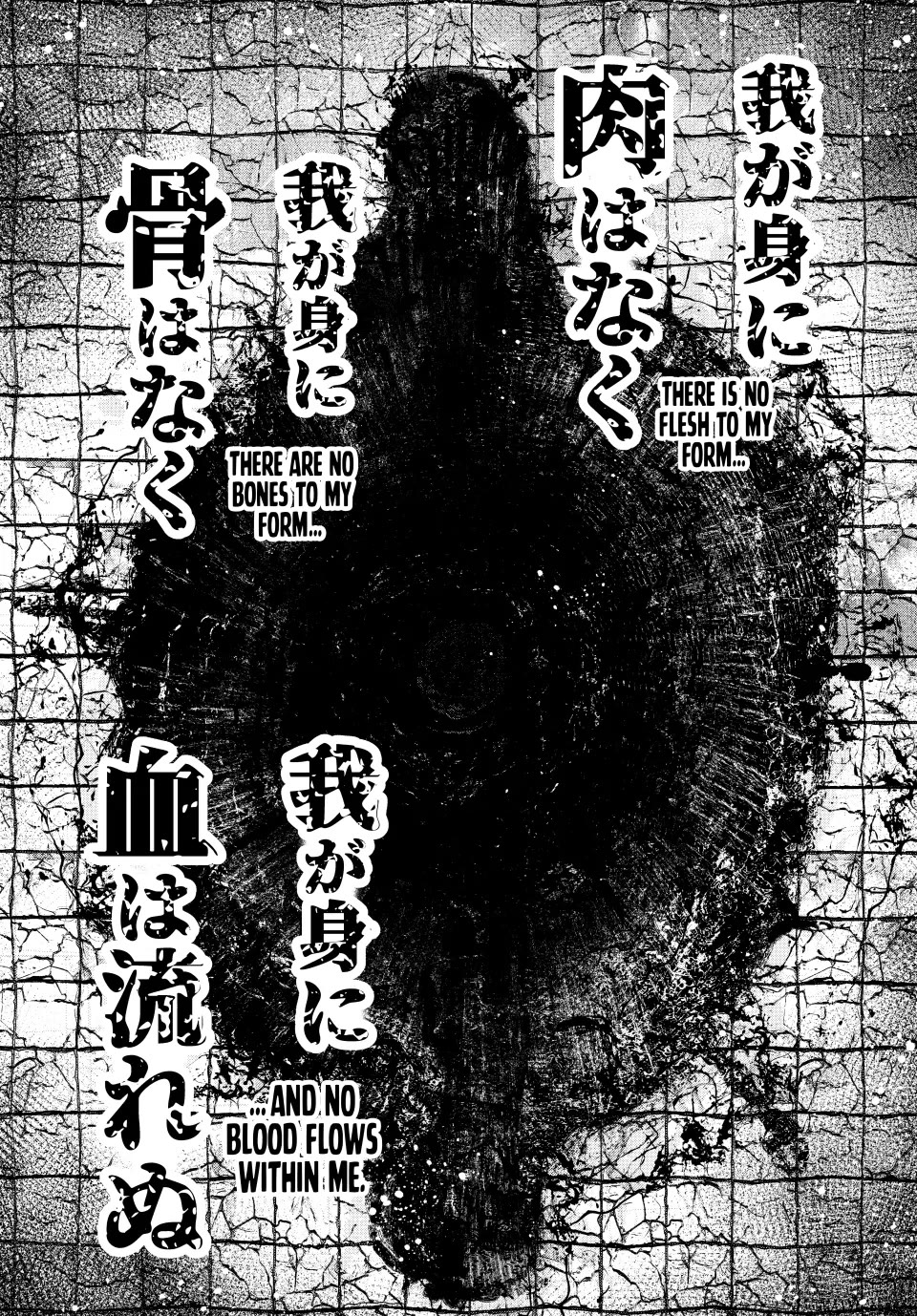 Shangri-La Frontier ~ Kusoge Hunter, Kamige ni Idoman to su~ chapter 189 page 18