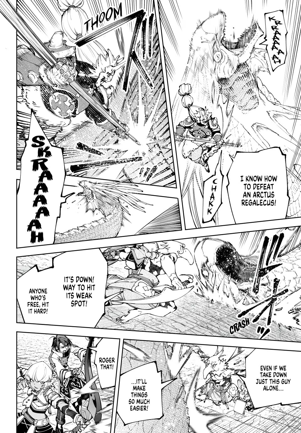 Shangri-La Frontier ~ Kusoge Hunter, Kamige ni Idoman to su~ chapter 191 page 9