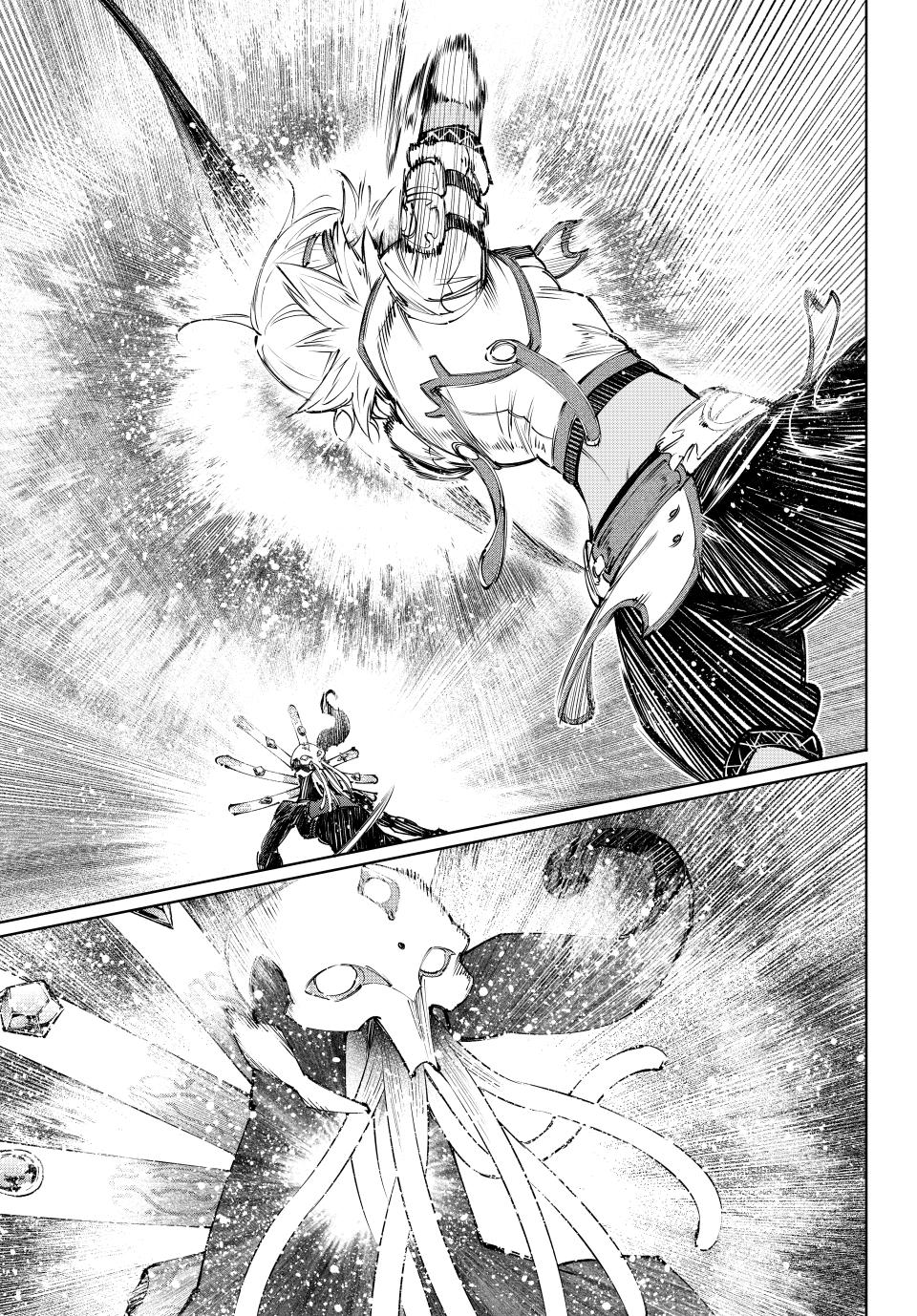 Shangri-La Frontier ~ Kusoge Hunter, Kamige ni Idoman to su~ chapter 197 page 3