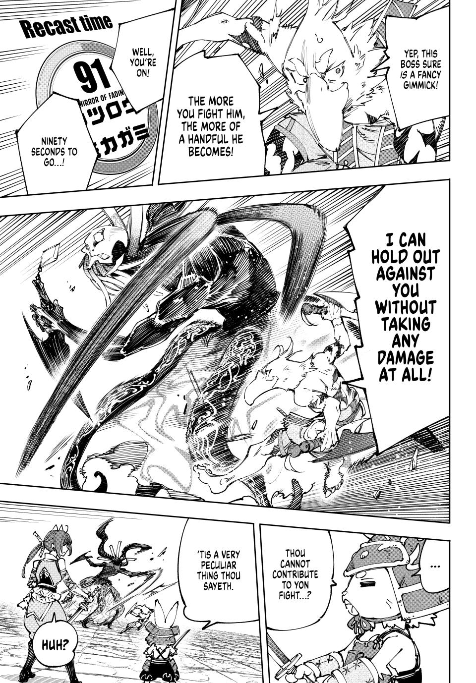 Shangri-La Frontier ~ Kusoge Hunter, Kamige ni Idoman to su~ chapter 198 page 11