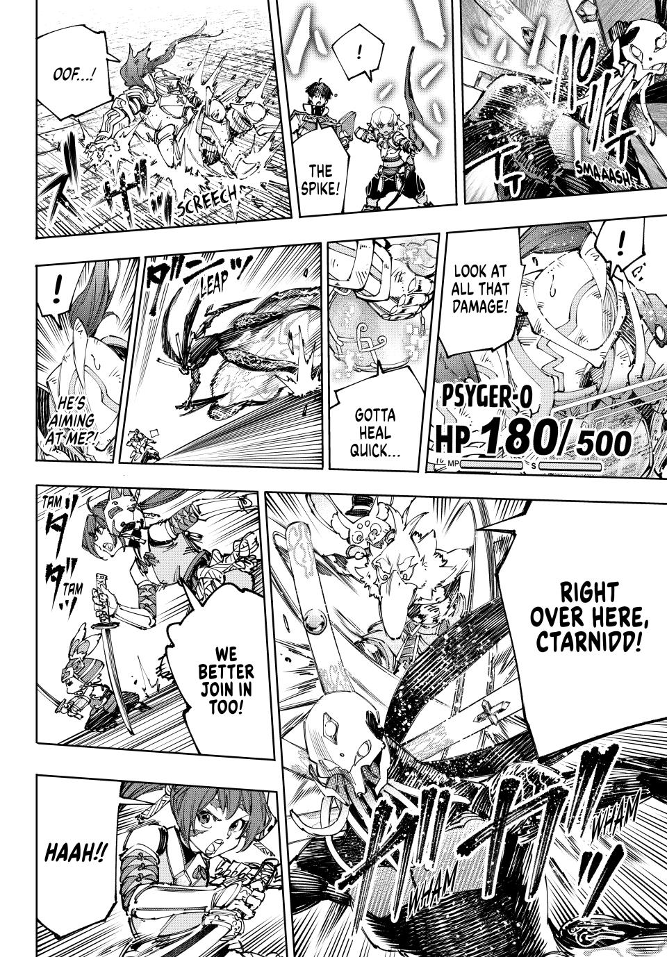 Shangri-La Frontier ~ Kusoge Hunter, Kamige ni Idoman to su~ chapter 198 page 6