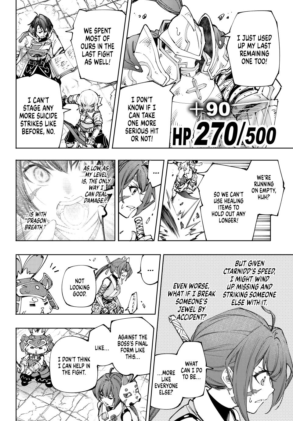 Shangri-La Frontier ~ Kusoge Hunter, Kamige ni Idoman to su~ chapter 198 page 8