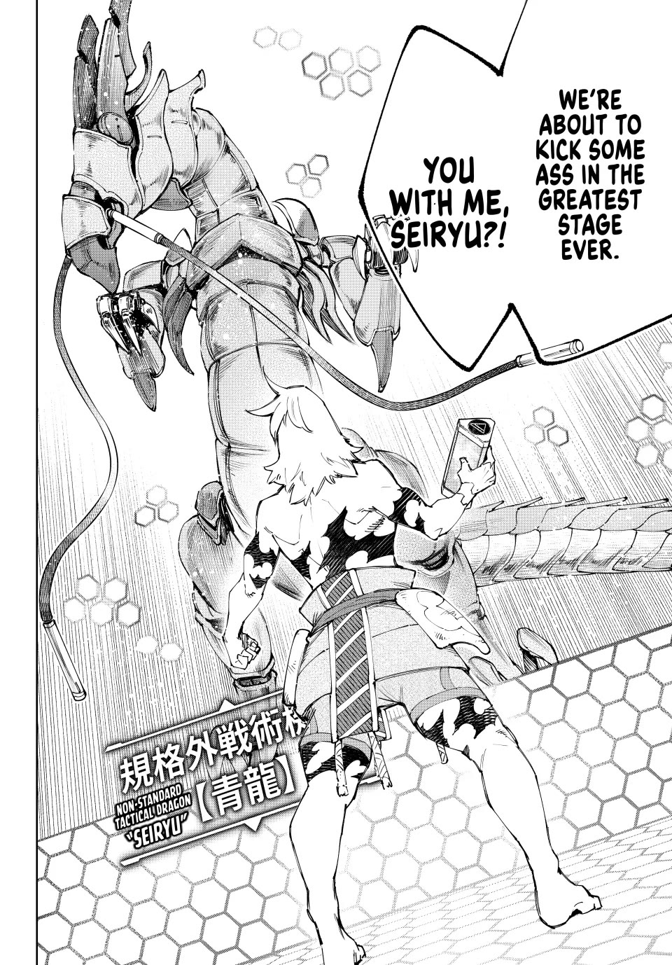 Shangri-La Frontier ~ Kusoge Hunter, Kamige ni Idoman to su~ chapter 201 page 18