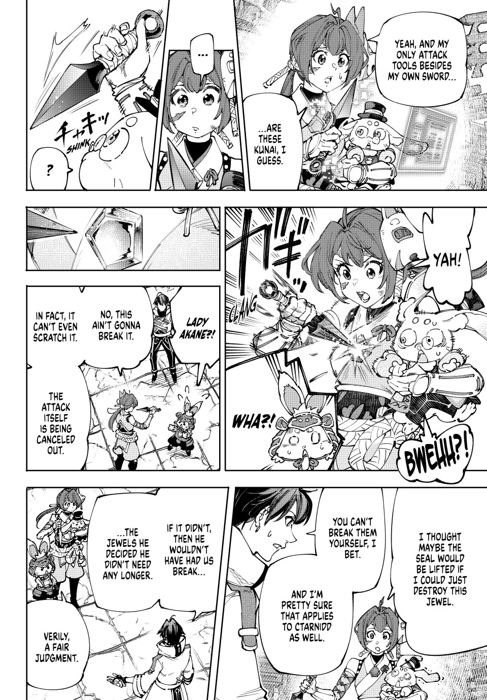 Shangri-La Frontier ~ Kusoge Hunter, Kamige ni Idoman to su~ chapter 201 page 8