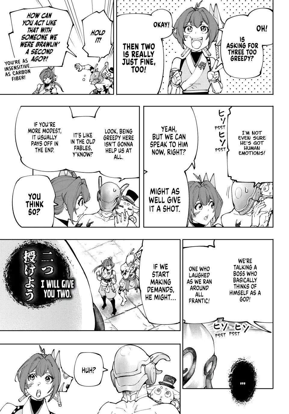 Shangri-La Frontier ~ Kusoge Hunter, Kamige ni Idoman to su~ chapter 206 page 13