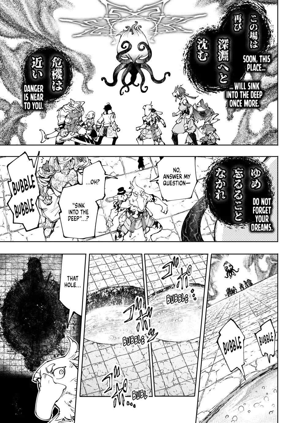 Shangri-La Frontier ~ Kusoge Hunter, Kamige ni Idoman to su~ chapter 207 page 5