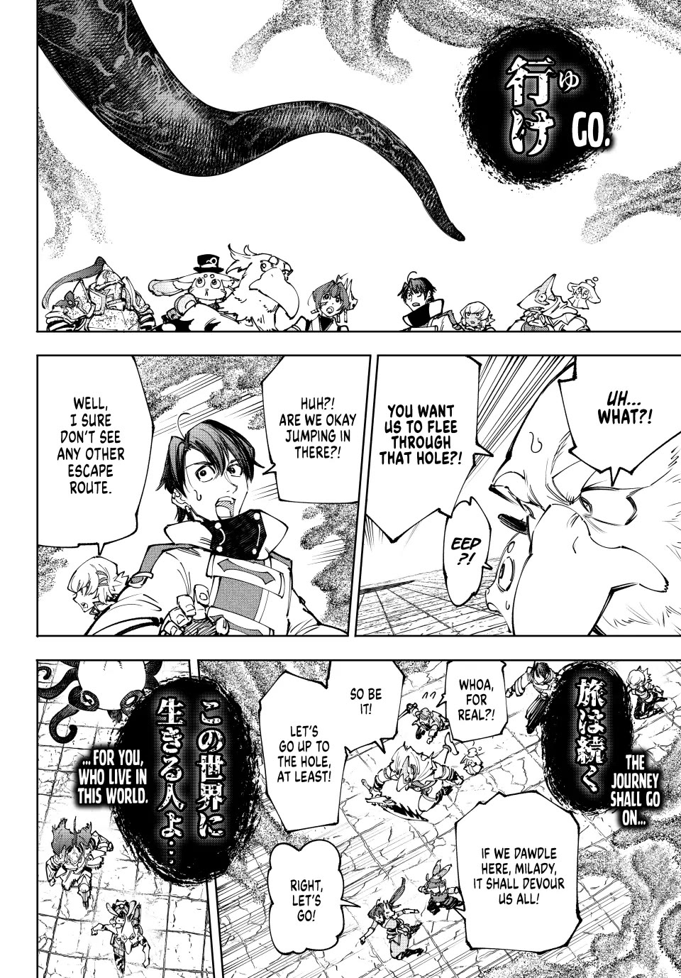 Shangri-La Frontier ~ Kusoge Hunter, Kamige ni Idoman to su~ chapter 207 page 6