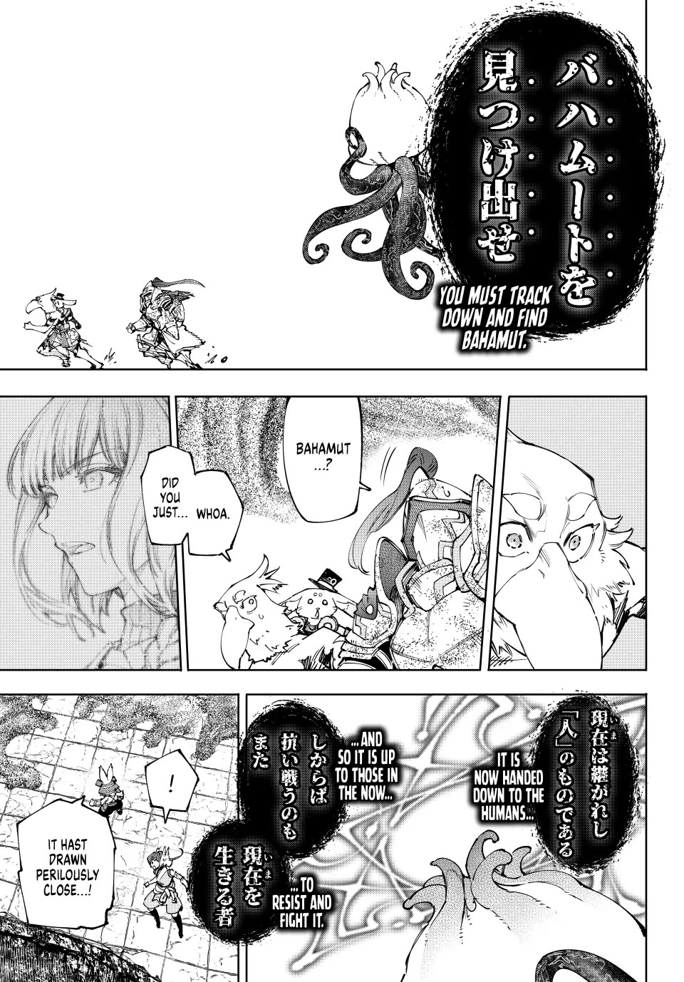 Shangri-La Frontier ~ Kusoge Hunter, Kamige ni Idoman to su~ chapter 207 page 7
